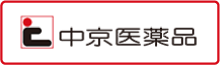 中京医薬品