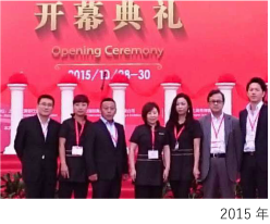 2015年 展示会の様子