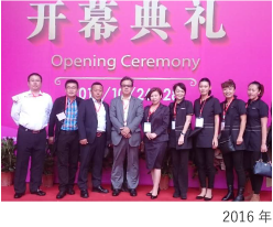 2016年 展示会の様子