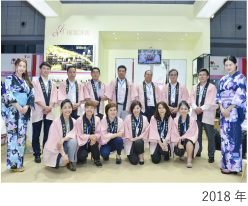 2018年 展示会の様子