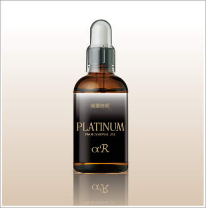 PLATINUM αR ～ シミ・美白専用 ～