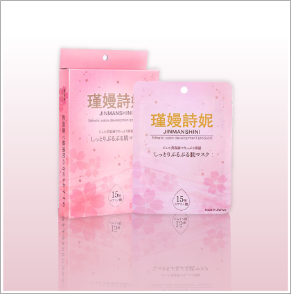 瑾嫚詩妮モイスチャーマスク（4枚入）